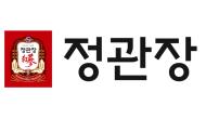 KGC Jung Kwan Jang