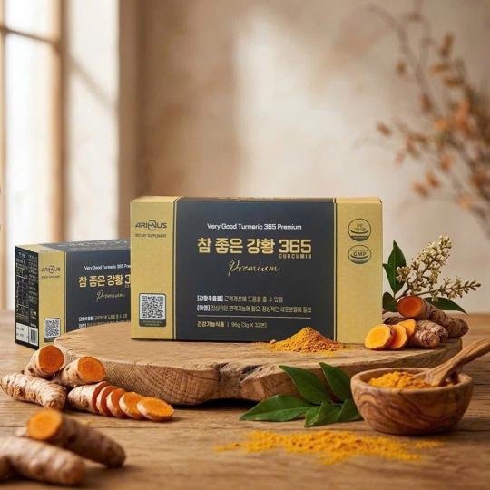 Tinh chất nghệ Nano Curcumin 365 Premium Hàn Quốc Mẫu Mới (Hộp 32 tép x 3g)