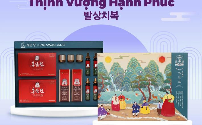 Bộ quà tặng  – Thịnh Vượng Hạnh Phúc
