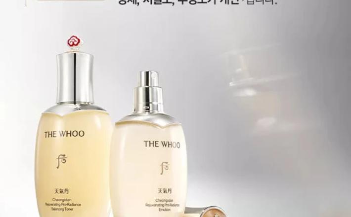 Bộ Dưỡng Da 2 Tầng Tái Sinh Cao Cấp Whoo Cheongidan Pro Radiant 5 pcs Mới Nhất