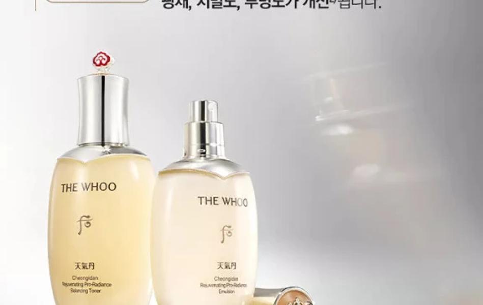 Bộ Dưỡng Da 2 Tầng Tái Sinh Cao Cấp Whoo Cheongidan Pro Radiant 5 pcs Mới Nhất